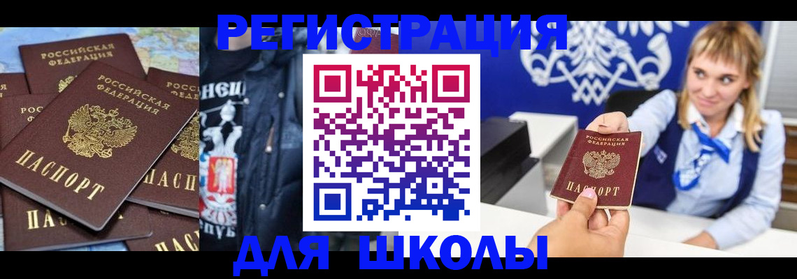 пропишу в квартире в Ельне