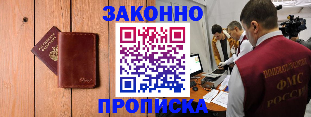 регистрация для дет. сада в Ельне